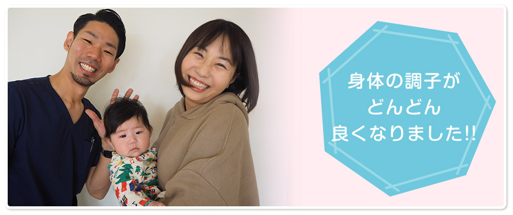 お客様の声1