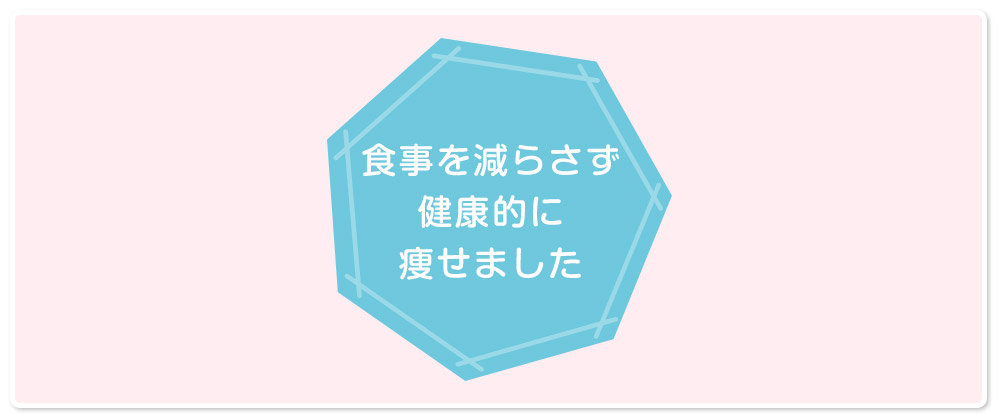 お客様の声20