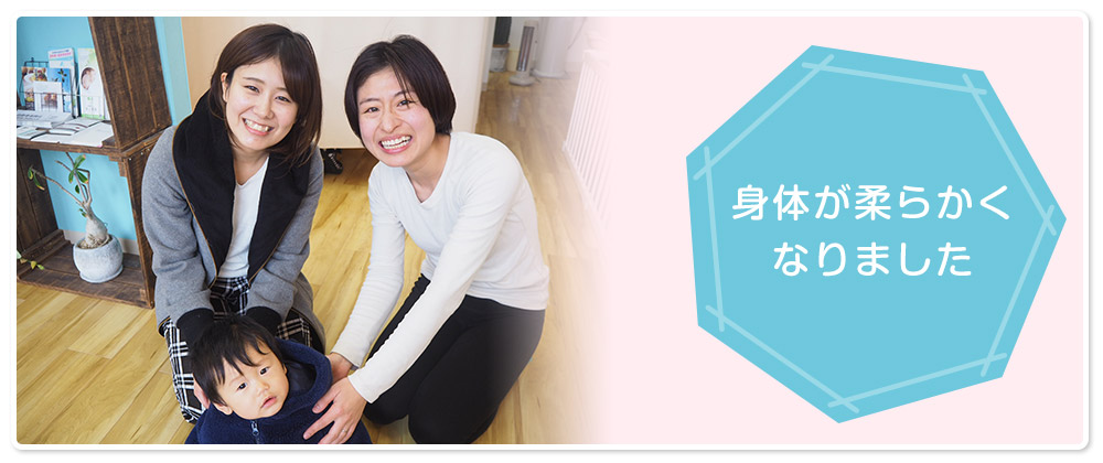お客様の声4